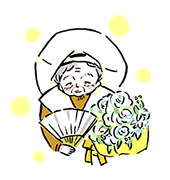 白寿の祝